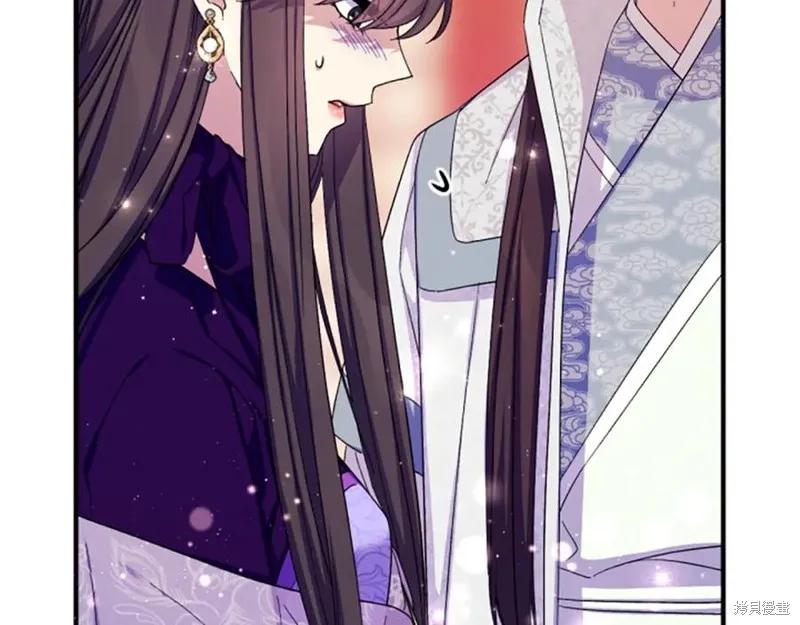 《异世界的野蛮皇后》第103话 第20页
