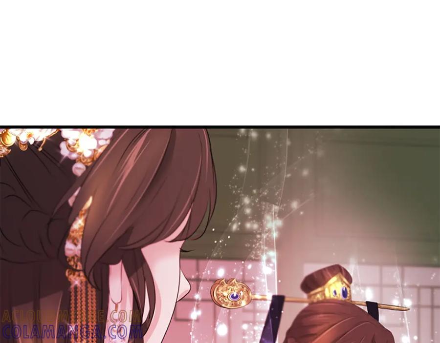 《凤凰血》第103话 诅咒解除 第33页