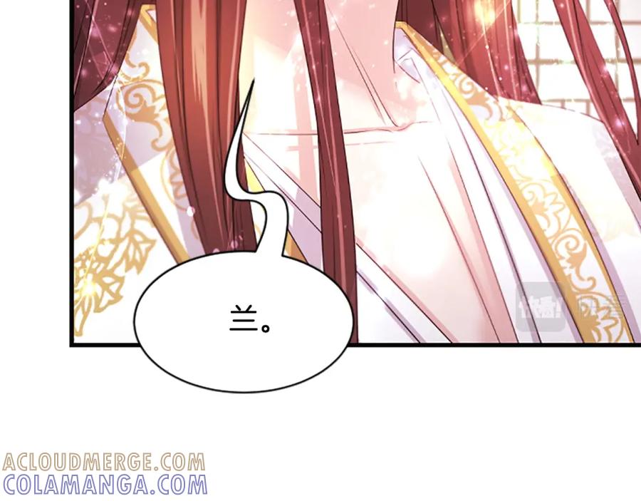 《凤凰血》第103话 诅咒解除 第37页