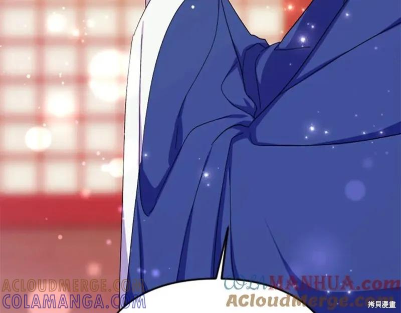 《异世界的野蛮皇后》第103话 第69页