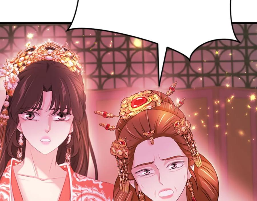 《凤凰血》第103话 诅咒解除 第91页