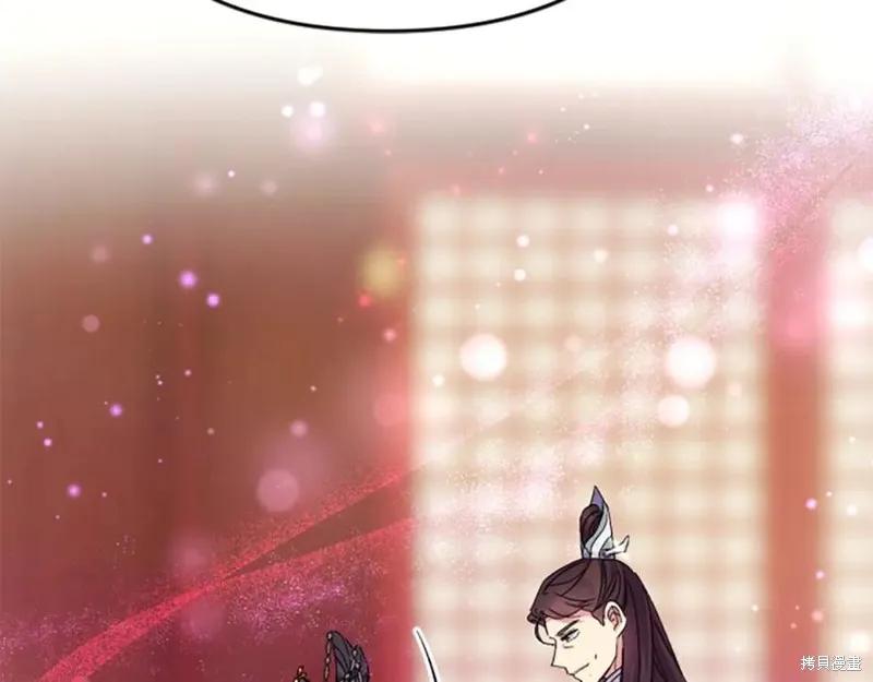 《异世界的野蛮皇后》第103话 第39页