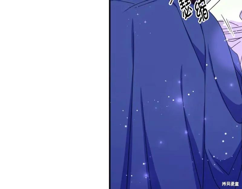 《异世界的野蛮皇后》第103话 第119页