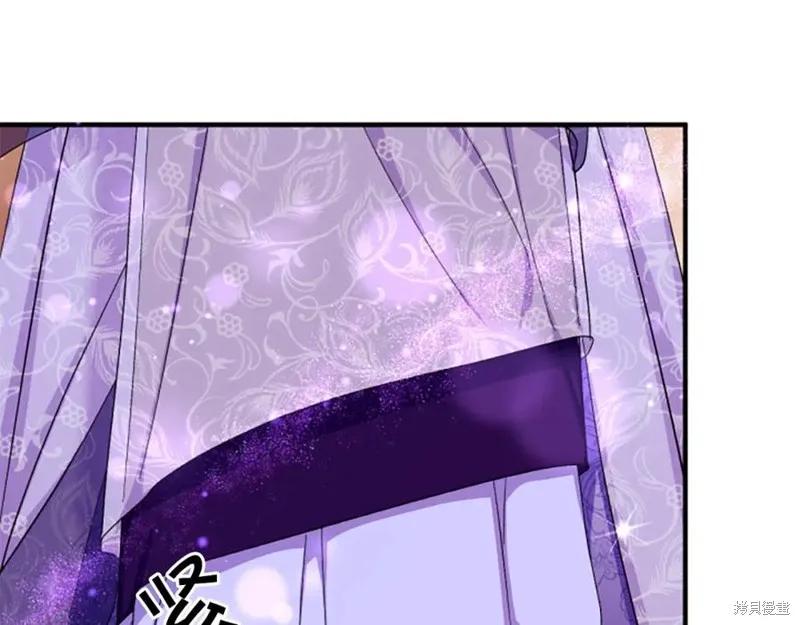 《异世界的野蛮皇后》第103话 第42页