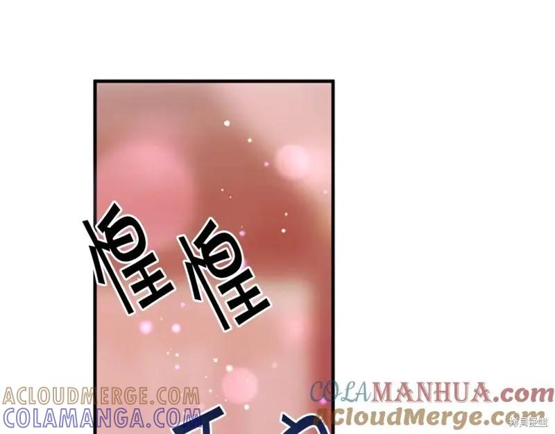 《异世界的野蛮皇后》第103话 第145页