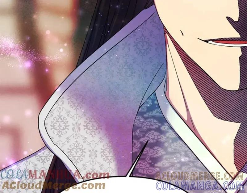 《异世界的野蛮皇后》第103话 第33页