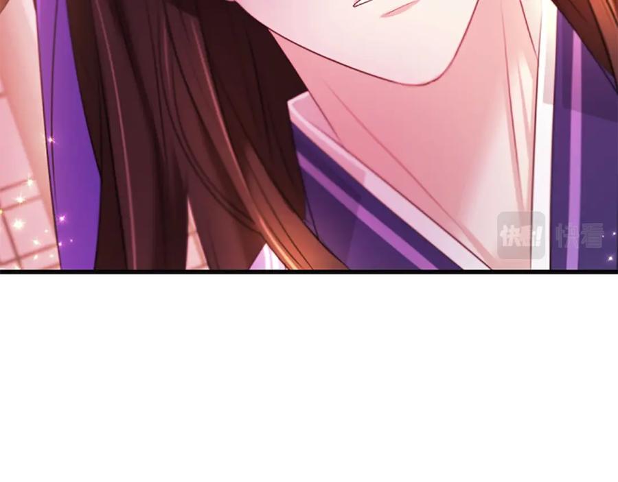 《凤凰血》第103话 诅咒解除 第79页