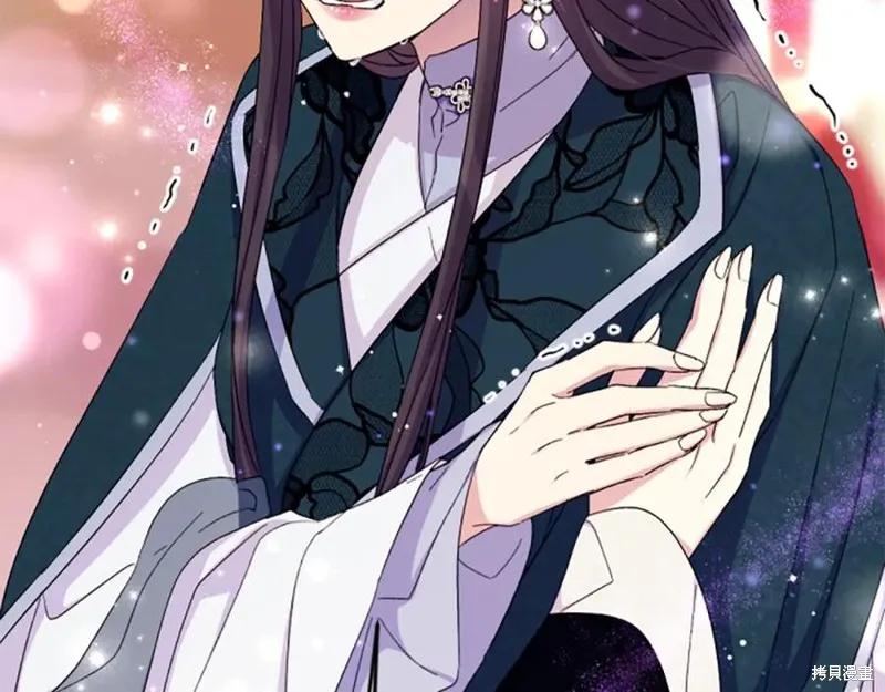 《异世界的野蛮皇后》第104话 第136页
