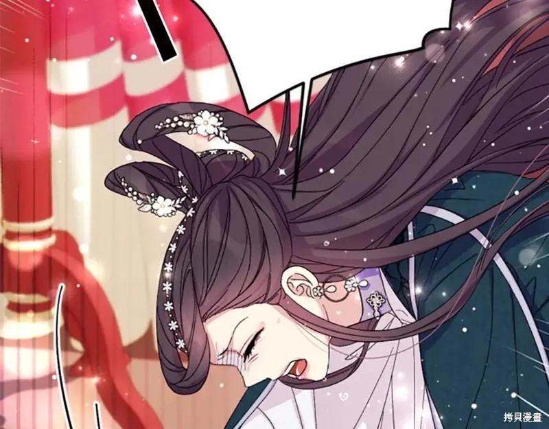 《异世界的野蛮皇后》第104话 第99页