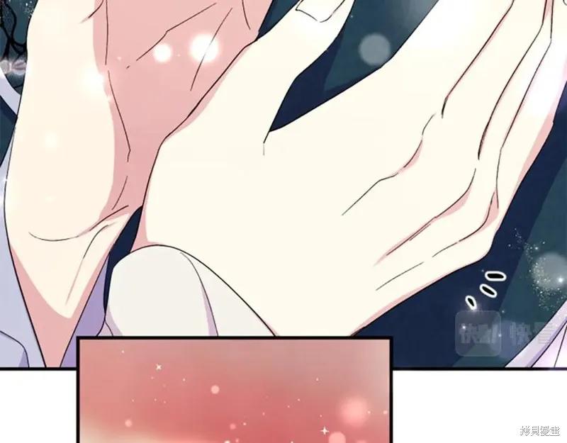 《异世界的野蛮皇后》第104话 第116页