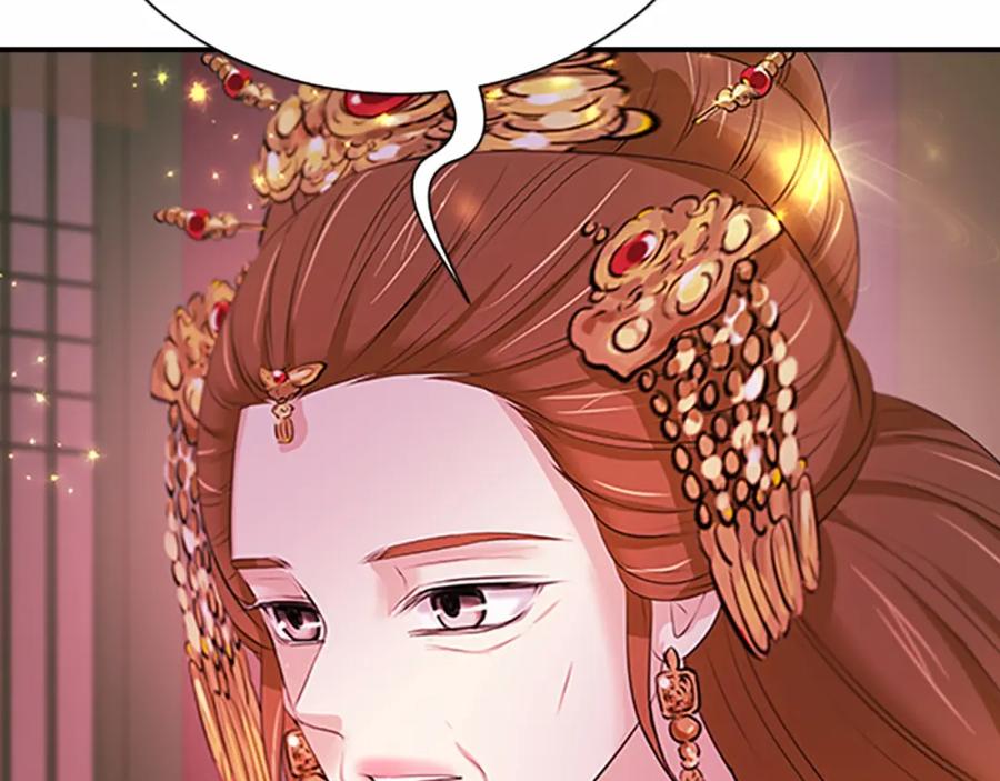 《凤凰血》第104话 真的结束了 第47页