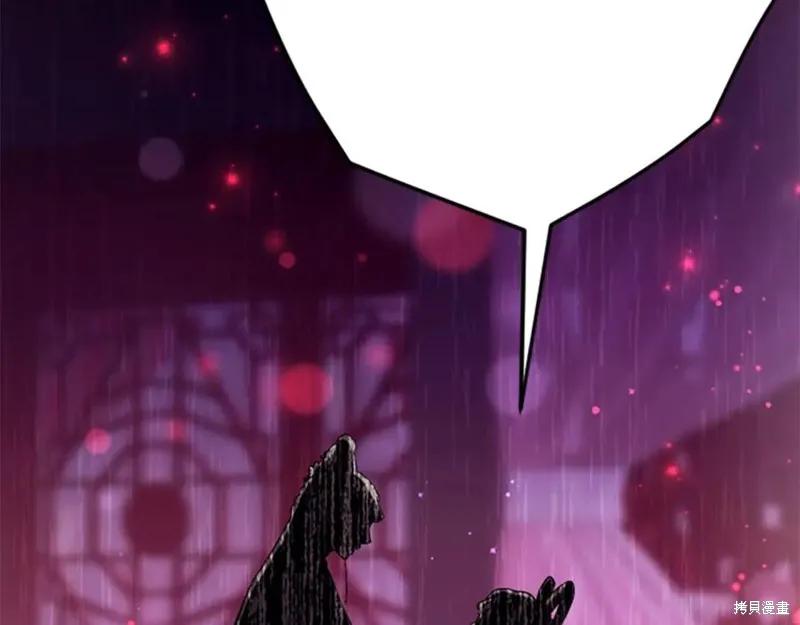 《异世界的野蛮皇后》第104话 第130页