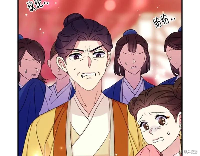 《异世界的野蛮皇后》第104话 第112页
