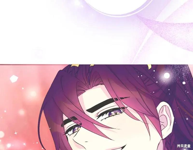 《异世界的野蛮皇后》第104话 第24页