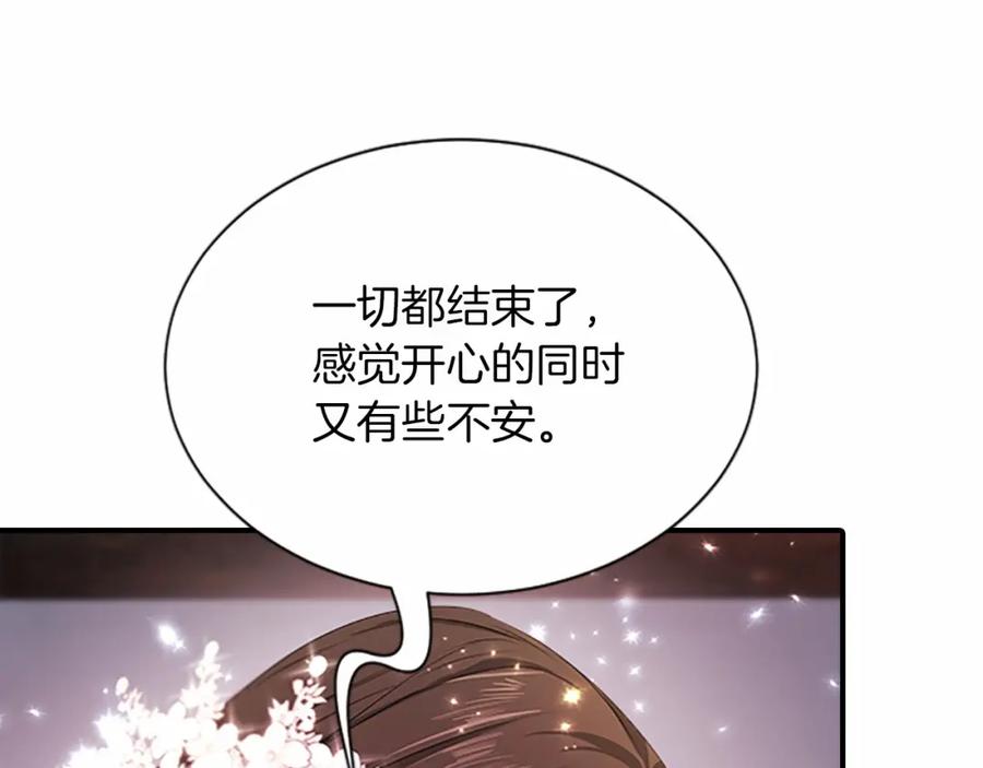 《凤凰血》第104话 真的结束了 第134页