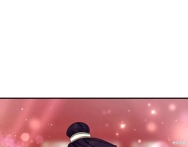 《异世界的野蛮皇后》第104话 第132页