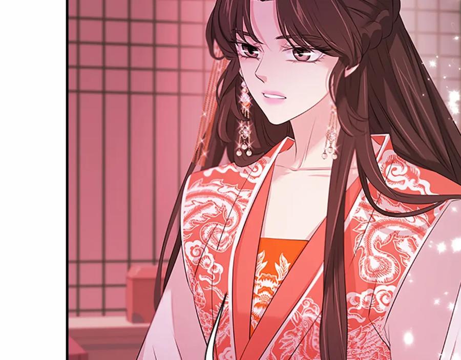 《凤凰血》第104话 真的结束了 第20页