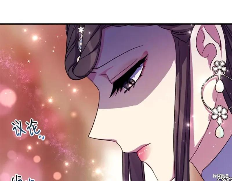 《异世界的野蛮皇后》第104话 第55页