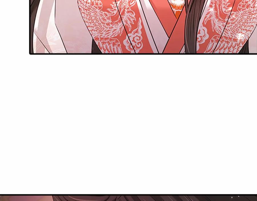 《凤凰血》第104话 真的结束了 第11页
