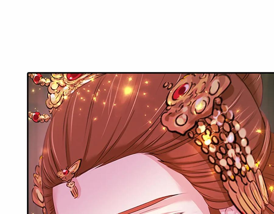 《凤凰血》第104话 真的结束了 第54页