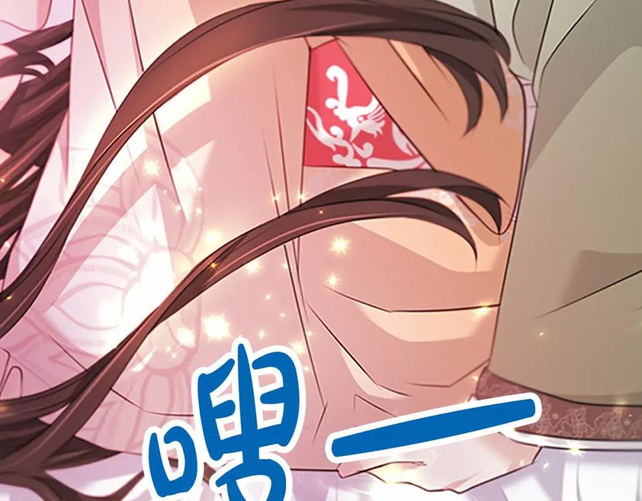 《凤凰血》第104话 真的结束了 第150页