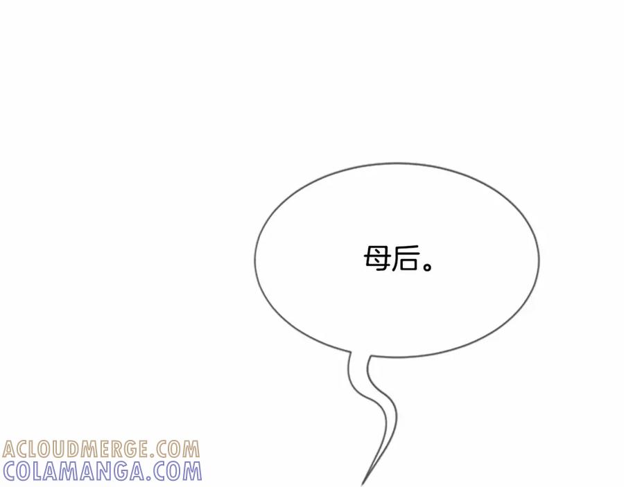 《凤凰血》第104话 真的结束了 第65页