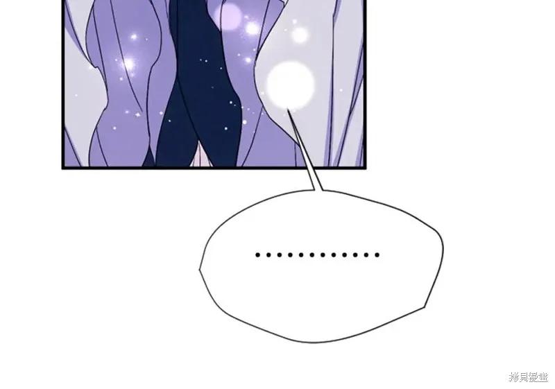 《异世界的野蛮皇后》第104话 第58页