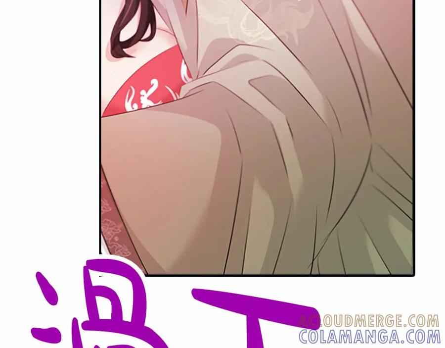 《凤凰血》第104话 真的结束了 第157页
