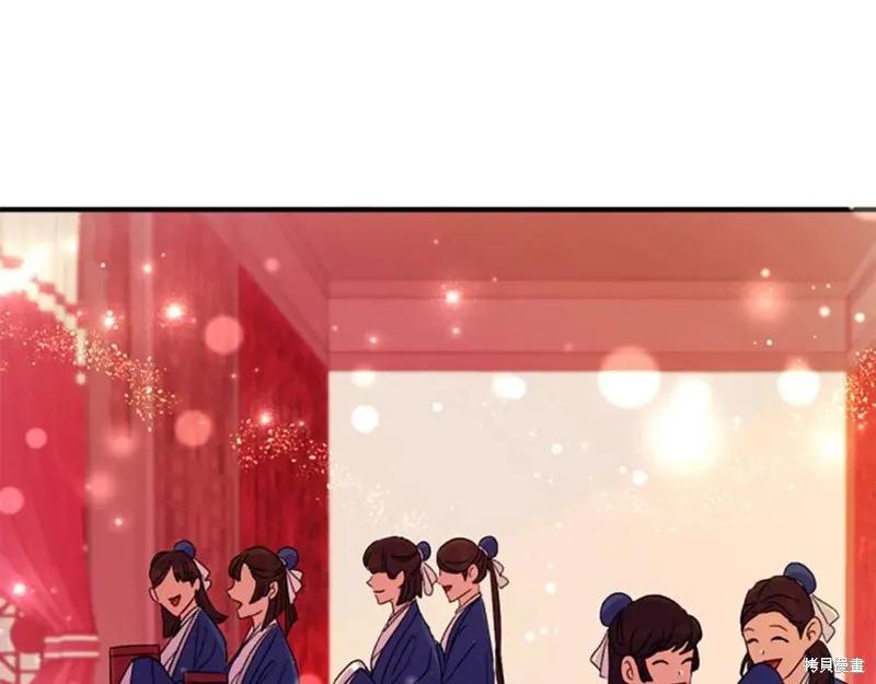 《异世界的野蛮皇后》第104话 第7页