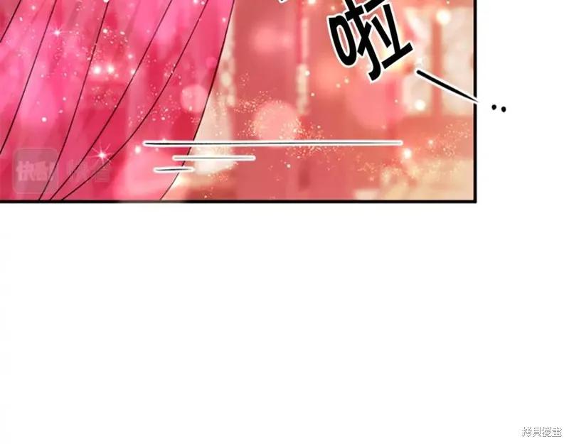 《异世界的野蛮皇后》第104话 第72页
