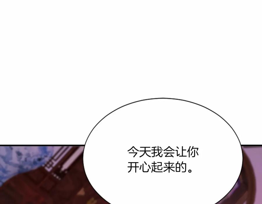 《凤凰血》第104话 真的结束了 第152页