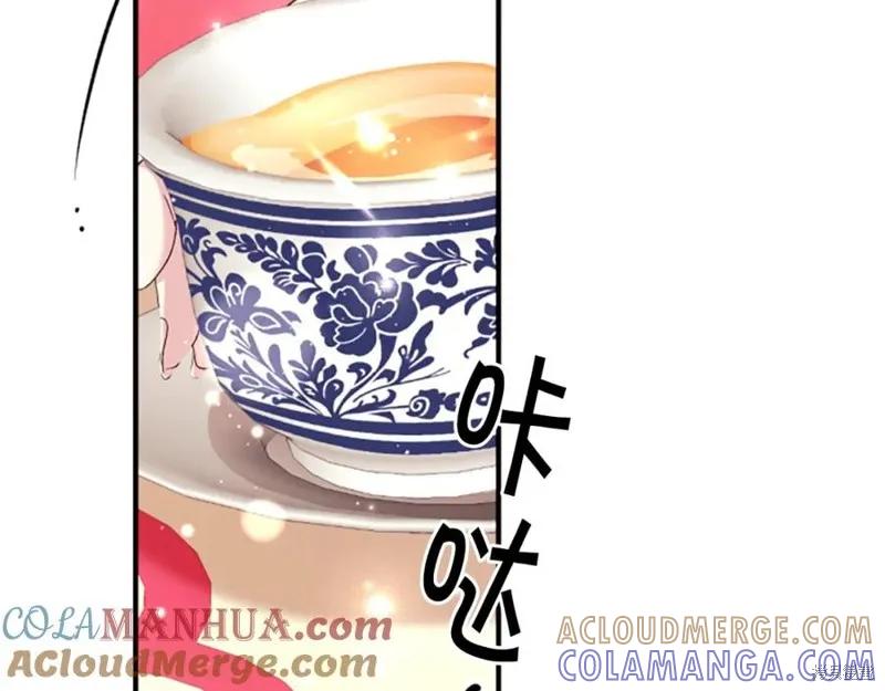 《异世界的野蛮皇后》第104话 第17页