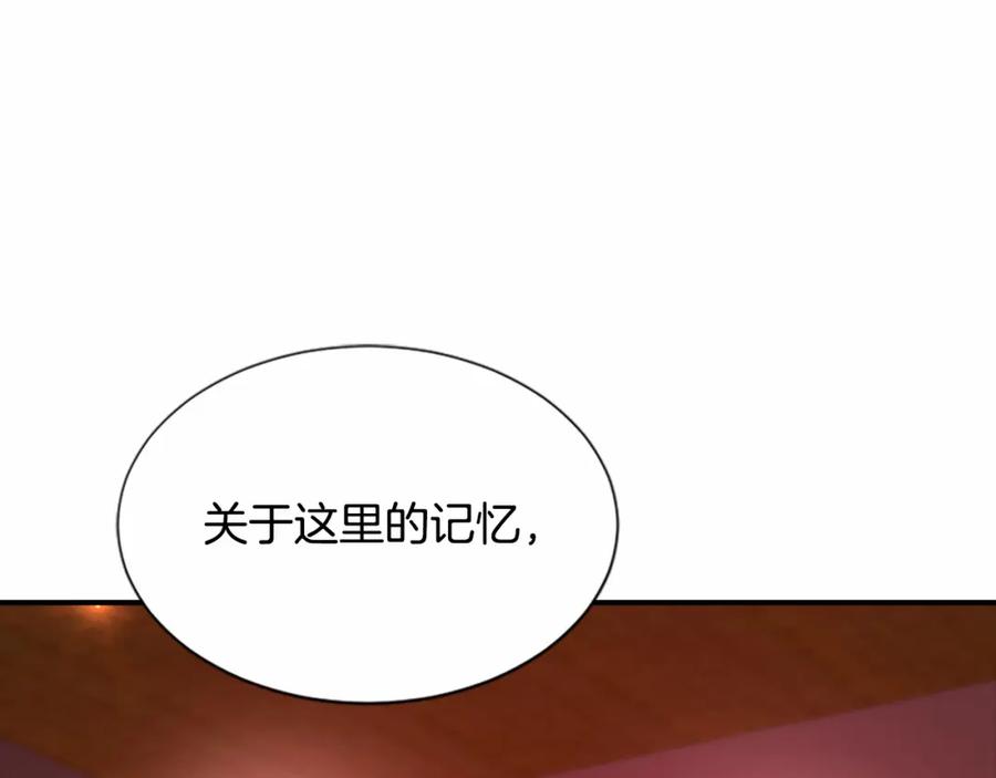 《凤凰血》第104话 真的结束了 第71页