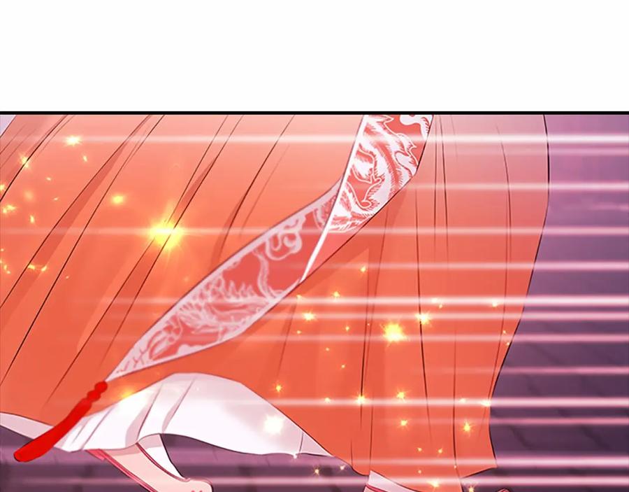 《凤凰血》第104话 真的结束了 第104页
