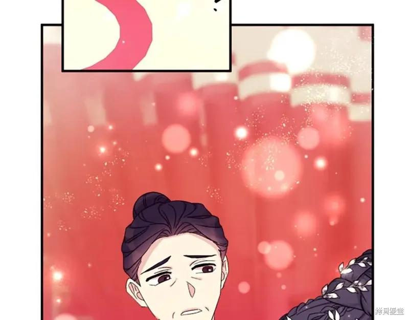 《异世界的野蛮皇后》第104话 第18页