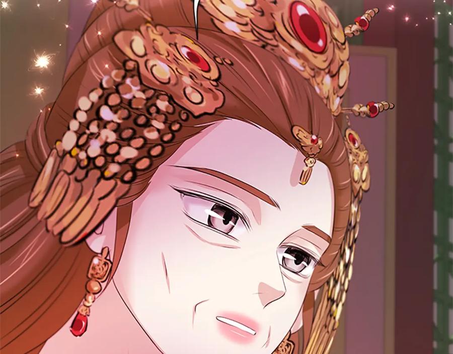 《凤凰血》第104话 真的结束了 第80页
