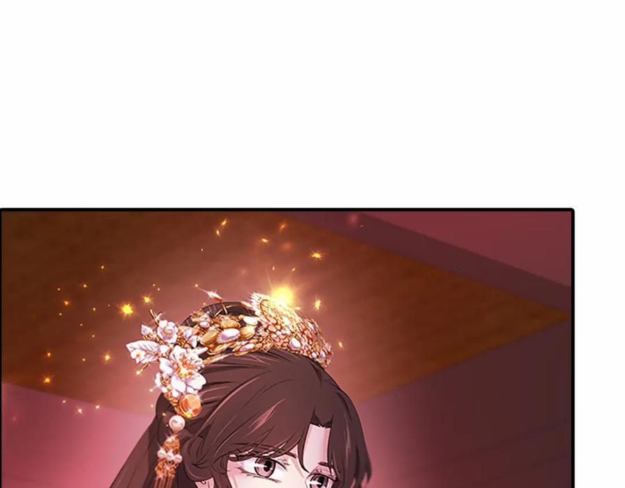 《凤凰血》第104话 真的结束了 第28页