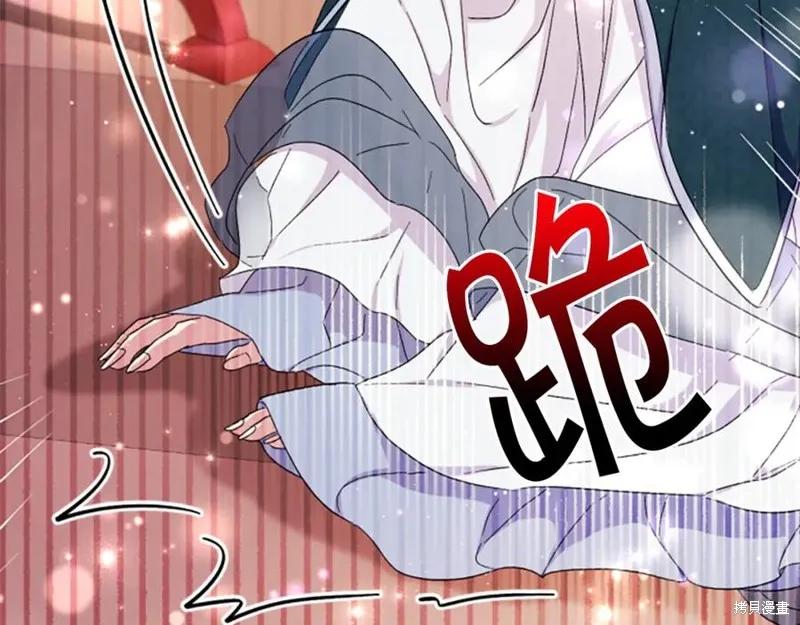 《异世界的野蛮皇后》第104话 第100页