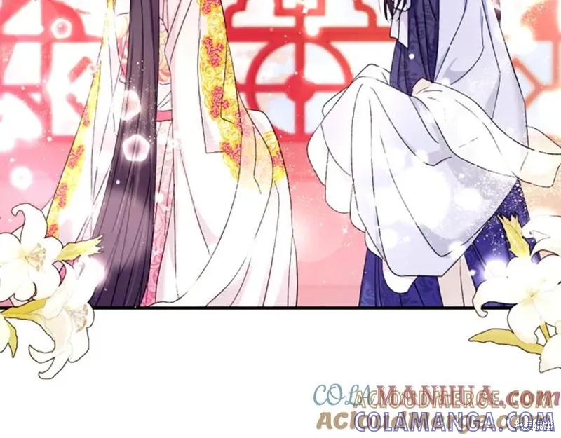 《异世界的野蛮皇后》第104话 第85页