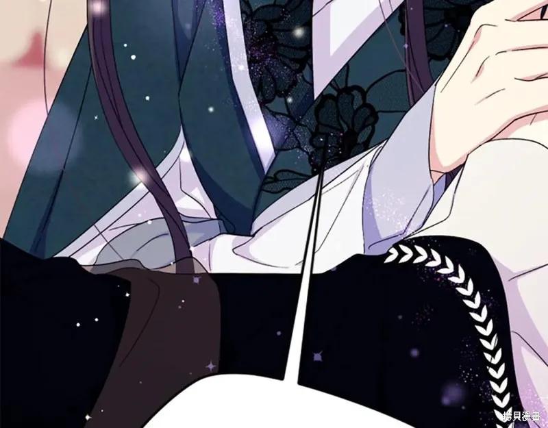 《异世界的野蛮皇后》第104话 第147页