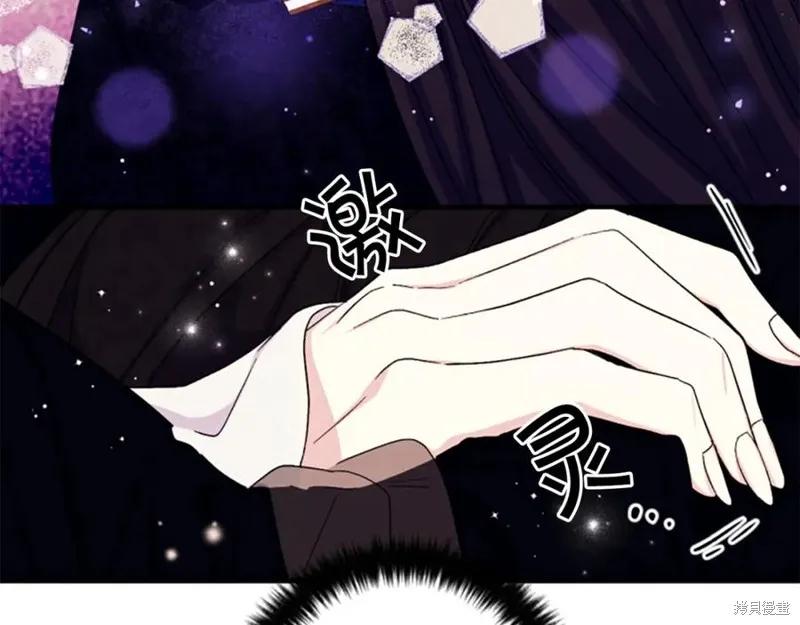 《异世界的野蛮皇后》第104话 第38页