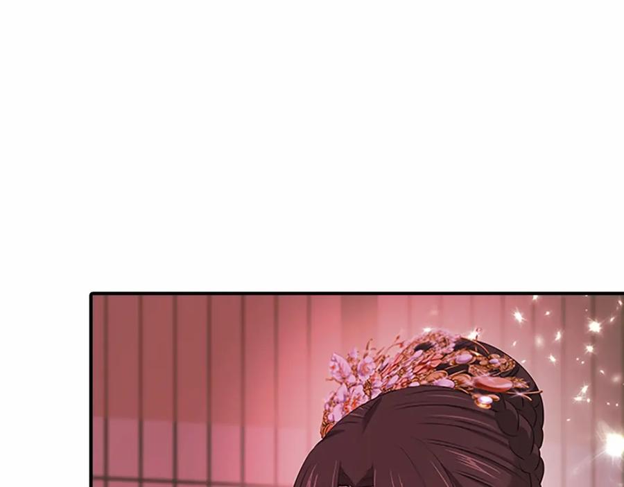 《凤凰血》第104话 真的结束了 第19页