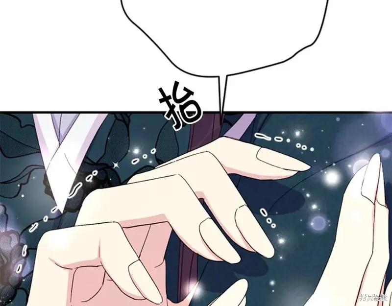 《异世界的野蛮皇后》第104话 第115页