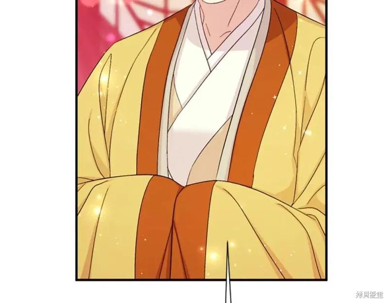 《异世界的野蛮皇后》第104话 第67页