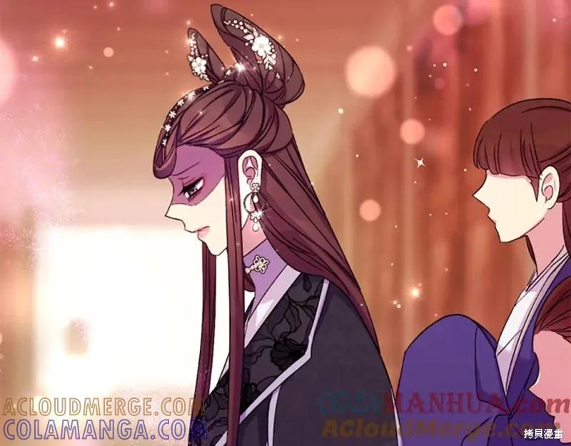 《异世界的野蛮皇后》第104话 第53页