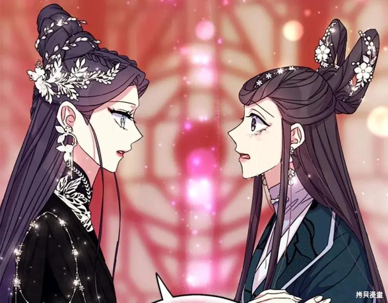《异世界的野蛮皇后》第104话 第156页