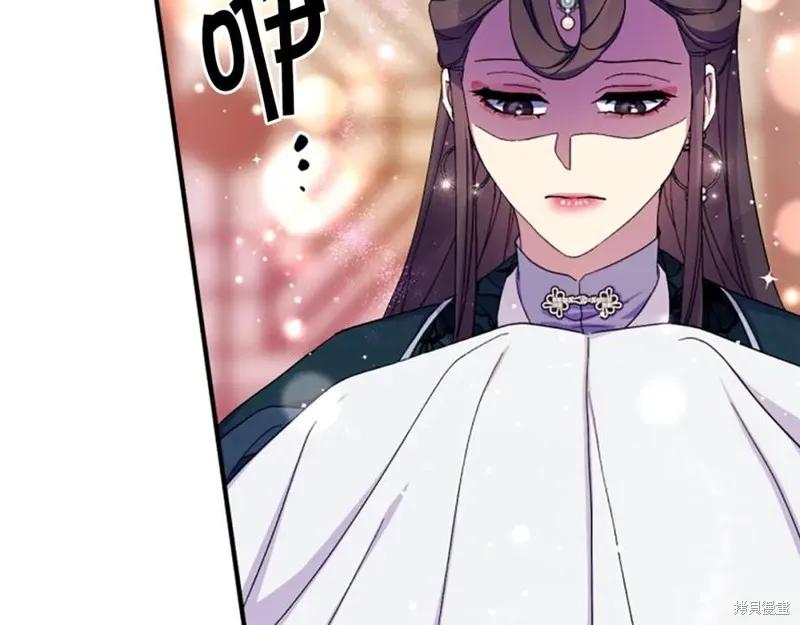 《异世界的野蛮皇后》第104话 第75页