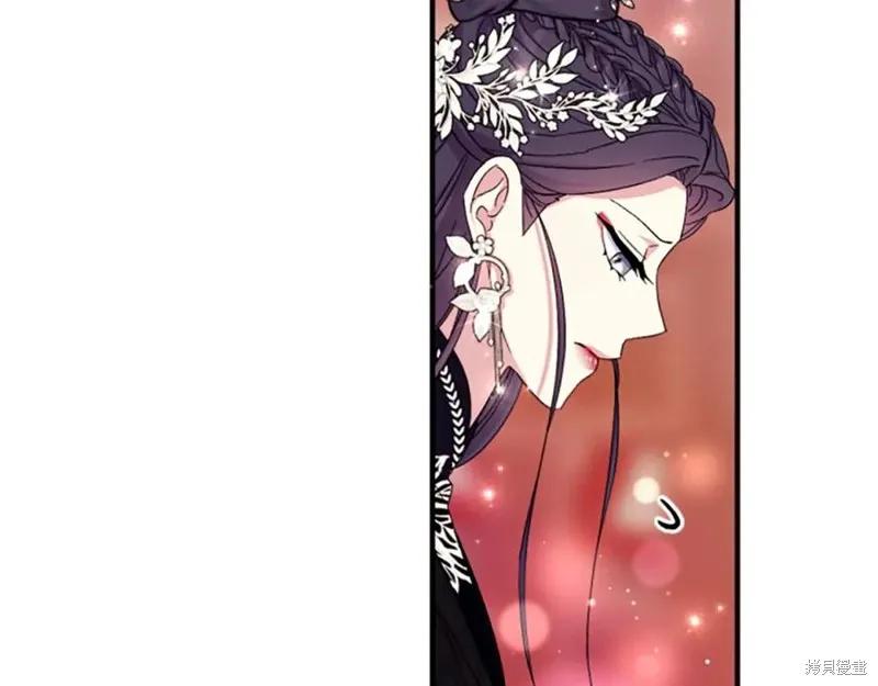 《异世界的野蛮皇后》第104话 第127页