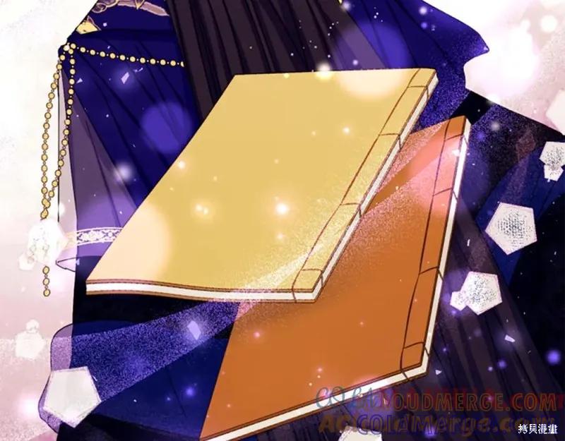 《异世界的野蛮皇后》第104话 第37页