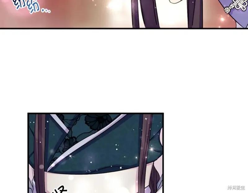 《异世界的野蛮皇后》第104话 第56页